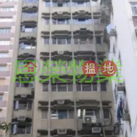 電話: 98755238, 偉信商業大廈 Wayson Commercial House | 灣仔區 (KEVIN-6114561544)_0