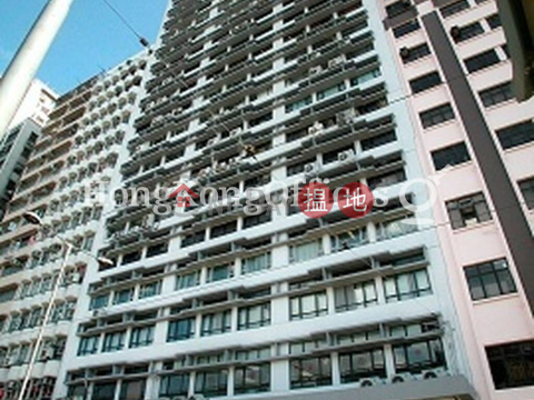 Office Unit for Rent at Seaview Commercial Building | Seaview Commercial Building 海景商業大廈 _0