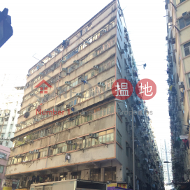 473 Castle Peak Road,Cheung Sha Wan, Kowloon