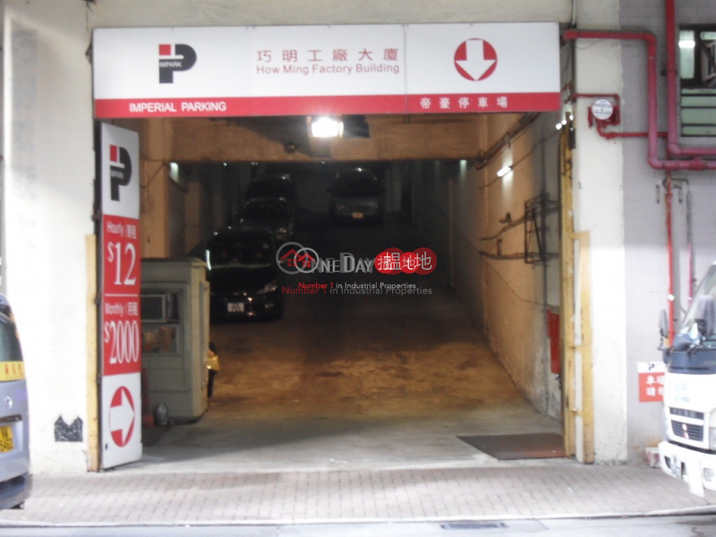 Property Search Hong Kong | OneDay | Industrial, Rental Listings | HOW MING FTY BLDG