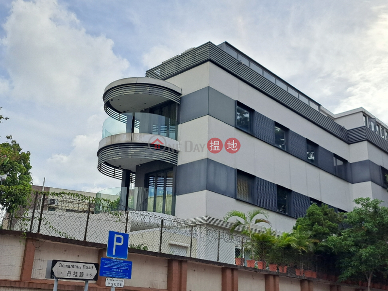 丹桂路3號 (3 Osmanthus Road) 又一村| ()(3)