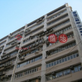 HONG KONG IND CTR|Cheung Sha WanHong Kong Industrial Centre(Hong Kong Industrial Centre)Rental Listings (lenin-03916)_0