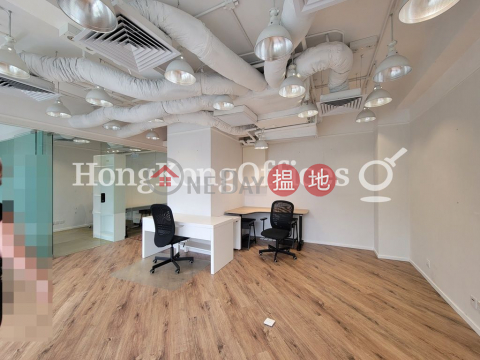 Office Unit for Rent at Onfem Tower, Onfem Tower (LFK 29) 東方有色大廈 (LFK 29) | Central District (HKO-22847-AEHR)_0