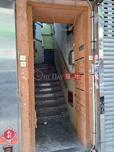 Jinwu Zhaoda (金五照大),Mong Kok | ()(1)