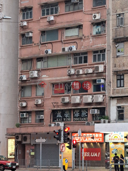 昌發商業大廈 (Chong Fat Commercial Building) 深水埗| ()(1)