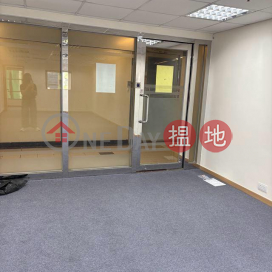 全新裝修寫字樓, 南豐中心 Nan Fung Centre | 荃灣 (CINDYCHEUNG-959765331)_0