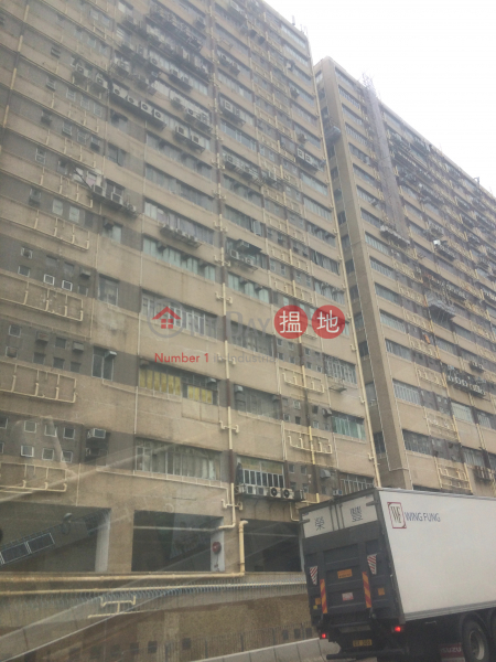 Vigor Industrial Building (偉力工業大廈),Tsing Yi | ()(5)