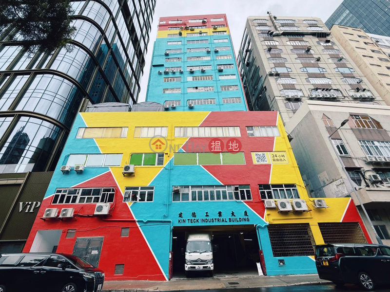 Kin Teck Industrial Building, Kin Teck Industrial Building 建德工業大廈 Rental Listings | Southern District (E140571)
