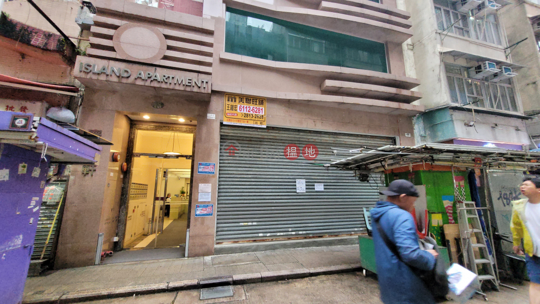 Island Apartment (寰海軒),Wan Chai | ()(3)