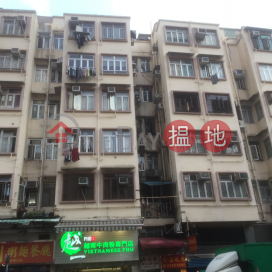 Wah Chung House (Mansion),Tsz Wan Shan, Kowloon