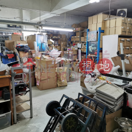 單位實用，車埸，鄰近港鐵, Wing Hin Factory Building 永顯工廠大廈 | Wong Tai Sin District (31288)_0