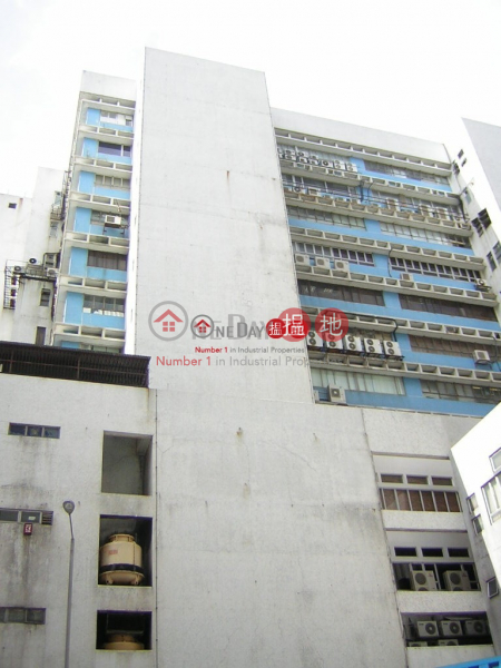 Property Search Hong Kong | OneDay | Industrial | Sales Listings Hilder Centre