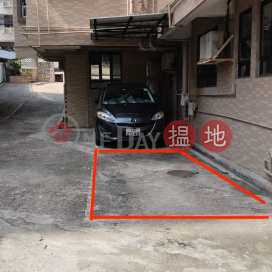 Out Door Car Park Kowloon City 5 Sau Chuk Yuen Road | Nga Yuen Building 雅園大廈 _0
