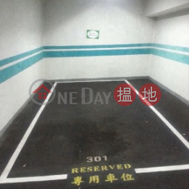 Car Park Space for Rent, Cosco Tower 中遠大廈 | Western District (ZEROY-6220206073)_0
