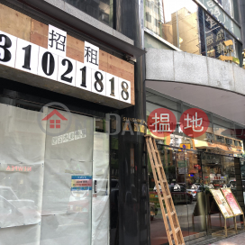Shop 2, G/F, Sunshine Plaza, Wan Chai, Sunshine Plaza 三湘大廈 | Wan Chai District (ZEROY-8197989032)_0