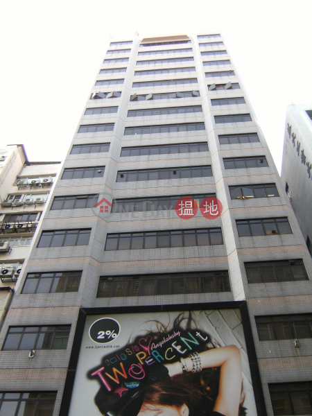 Sale with Lease, Long To Building 浪淘大廈 Sales Listings | Cheung Sha Wan (ACYIP-9144865450)