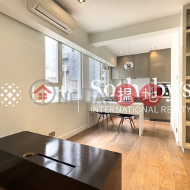 Property for Rent at Yuk Yat Building with Studio