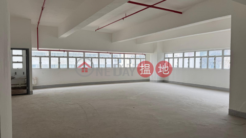 Ocean Hub 創意空間, 海灣工貿中心 Oceanic Industrial Centre | 南區 (KHUSH-8820095666)_0