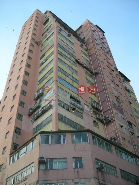 Yally Industrial Building (益年工業大廈),Wong Chuk Hang | ()(2)