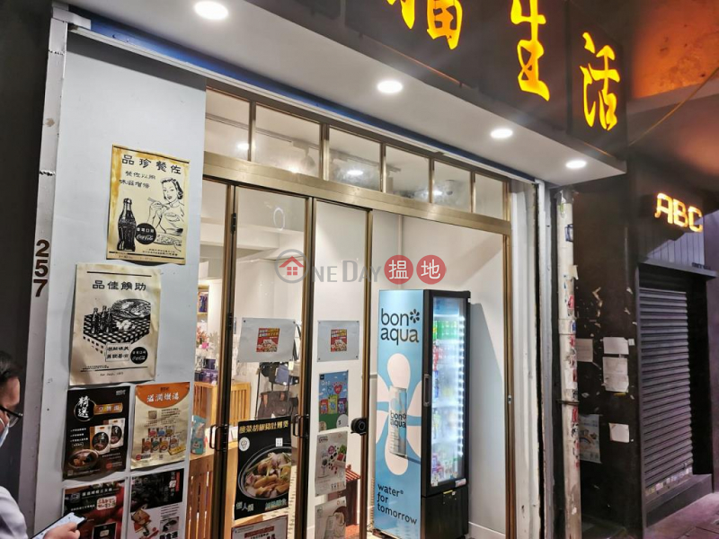 HK$ 52,000/ month 257 Queen\'s Road East Wan Chai District Shop for Rent in Wan Chai