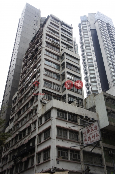 Yick Fung Building (億豐大廈),Sheung Wan | ()(1)
