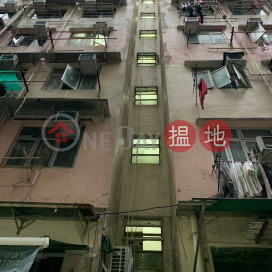 18 Wing Yiu Street|永耀街18號