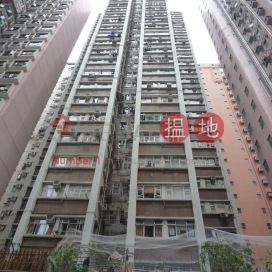怡新洋樓,北角, 香港島