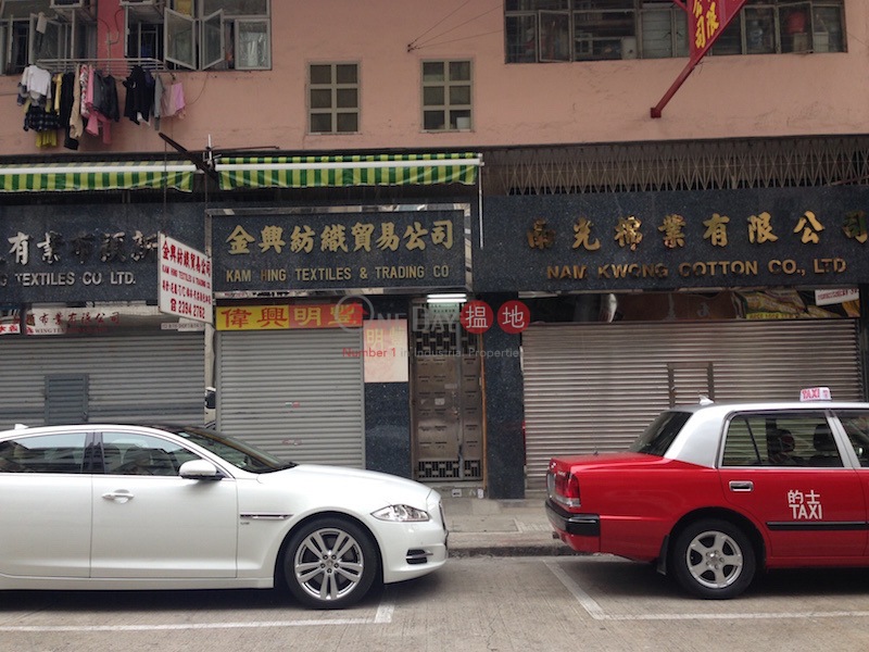 114 Ki Lung Street (114 Ki Lung Street) Sham Shui Po|搵地(OneDay)(1)