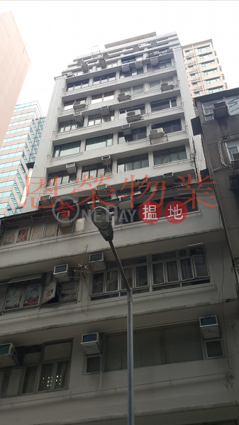 HK$ 15M, Man Man Building | Wan Chai District, TEL: 98755238