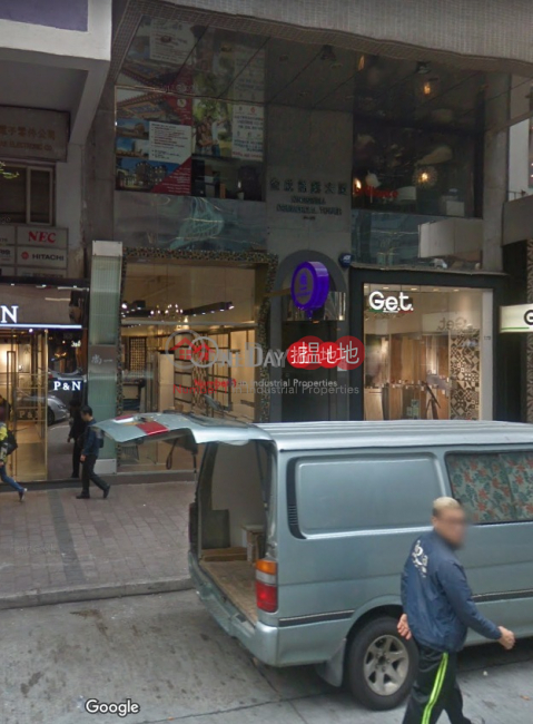 kingswell commercial building, Kingswell Commercial Tower 金威商業大廈 | Wan Chai District (chanc-05974)_0