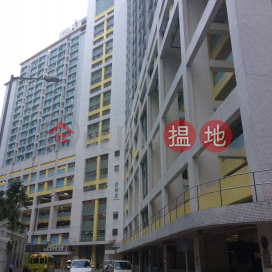 Oi Tung Estate Oi Sin House,Shau Kei Wan, Hong Kong Island