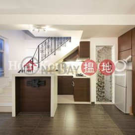 1 Bed Unit at Ryan Mansion | For Sale
