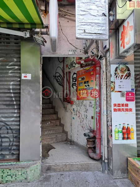 1 Canal Road East (堅拿道東 1 號),Causeway Bay | ()(4)