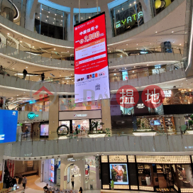 MOKO Shopping Mall,Mong Kok, Kowloon