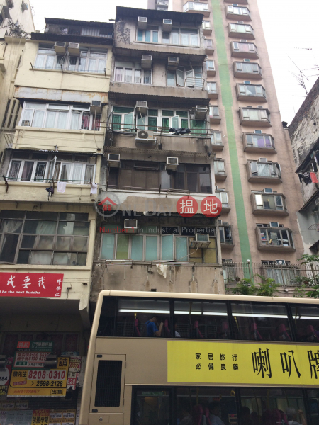 141 Un Chau Street (141 Un Chau Street) Sham Shui Po|搵地(OneDay)(1)