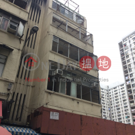 11 Wing Lung Street,Cheung Sha Wan, Kowloon