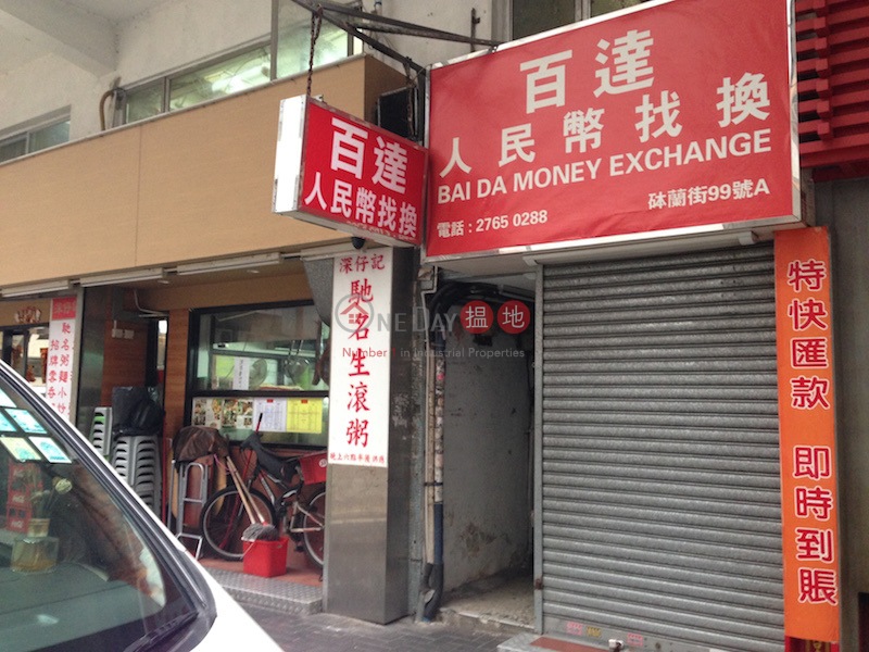99 Portland Street (99 Portland Street) Mong Kok|搵地(OneDay)(1)