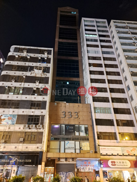 加盛商業中心 (Crason Commercial Centre) 佐敦| ()(2)