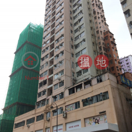 Kwai Fung Building|葵豐大廈