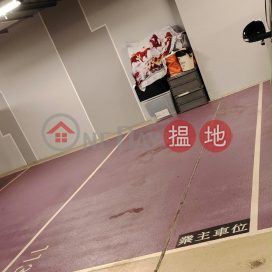 E-trade plaza carpark place No.113, E-Trade Plaza 東貿廣場 | Chai Wan District (ADMIN-8712454455)_0