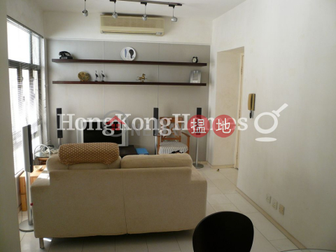 2 Bedroom Unit at Sun View Court | For Sale | Sun View Court 山景閣 _0