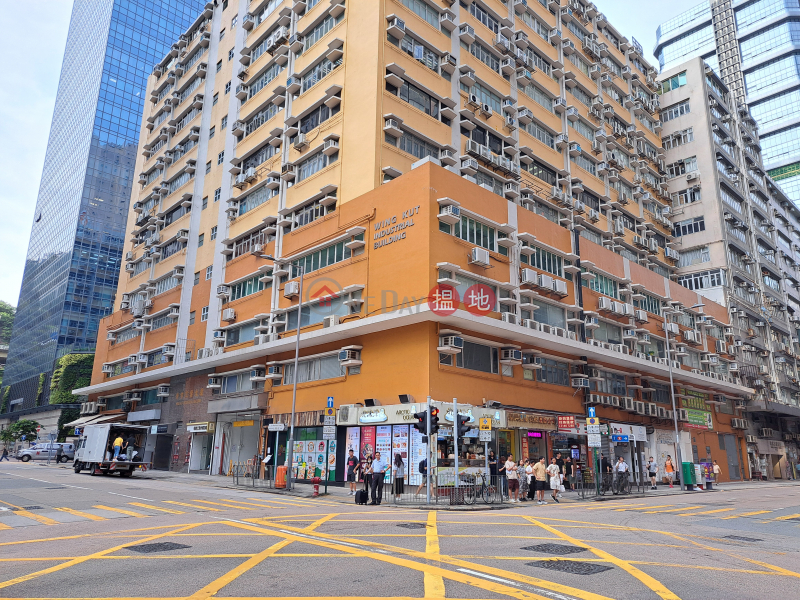 Wing Kut Industrial Building (榮吉工業大廈),Cheung Sha Wan | ()(2)