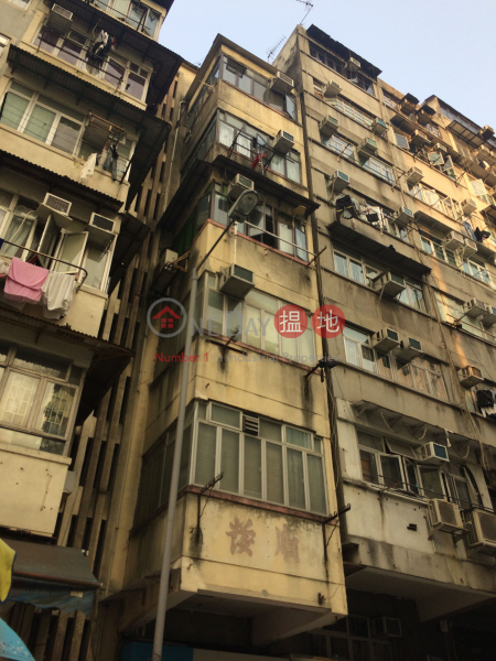 162 Apliu Street (162 Apliu Street) Sham Shui Po|搵地(OneDay)(1)