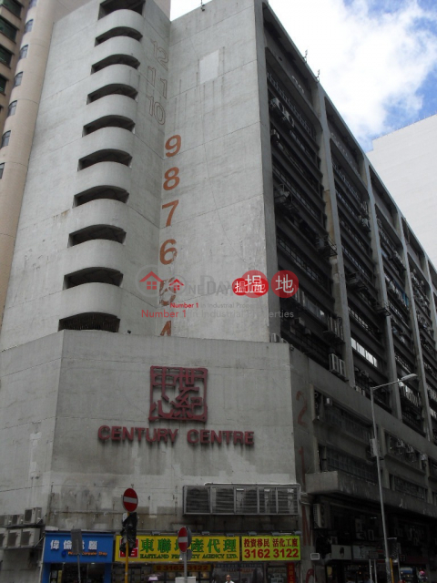 CENTURY CTR|Kwun Tong DistrictCentury Centre(Century Centre)Rental Listings (lcpc7-06201)_0