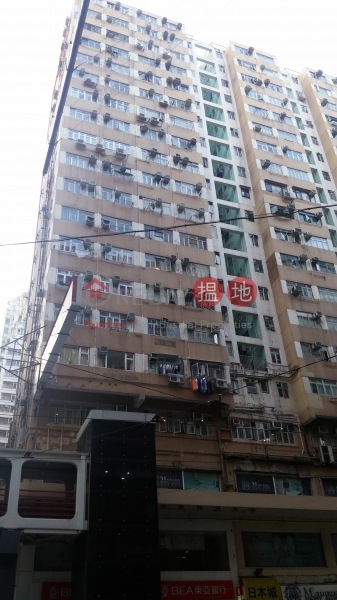 Hang Ying Building (恆英大廈),North Point | ()(2)