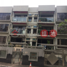 Golden Block,Yau Yat Chuen, Kowloon