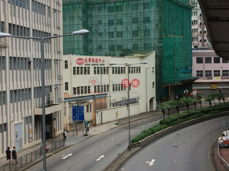 先寧物流中心 (Saving Logistics Centre) 荃灣東|搵地(OneDay)(2)