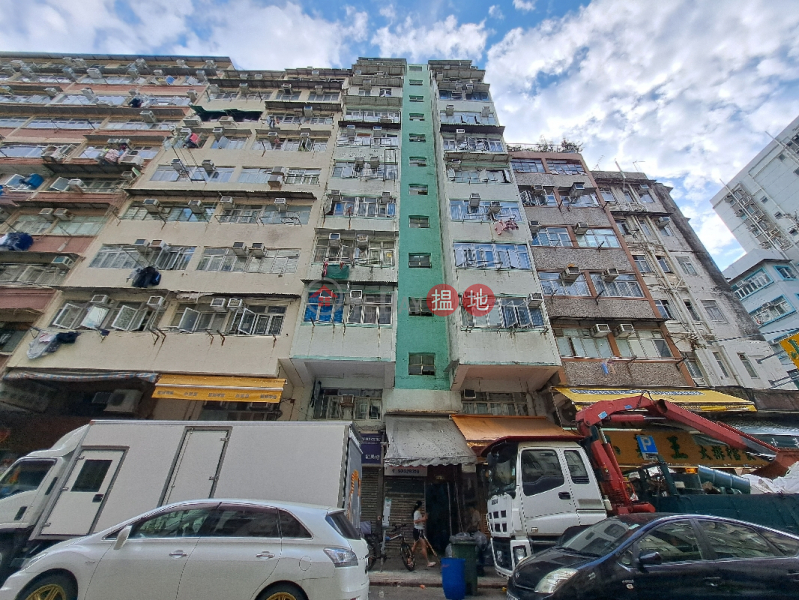 37-39 Fuk Wing Street (福榮街37-39號),Sham Shui Po | ()(5)