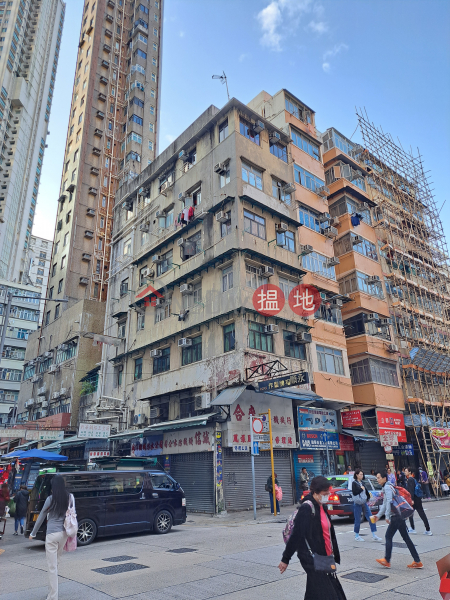 465 Reclamation Street (新填地街465號),Mong Kok | ()(2)