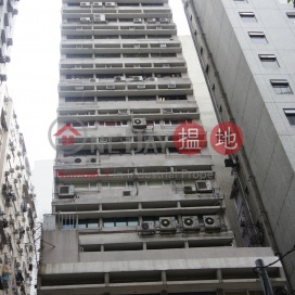 Kam Fung Commercial Building,Wan Chai, Hong Kong Island